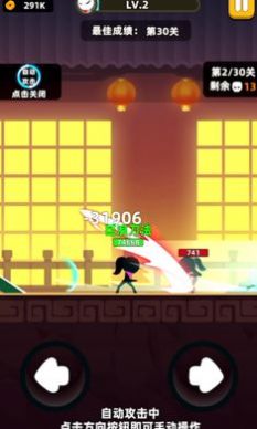 我功夫特牛0.5.2最新版安卓版  v0.17.4图3