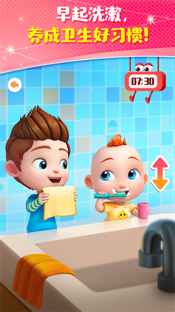 JoJo成长日记图4