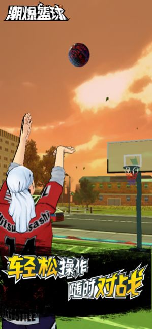 潮爆篮球手游官网正版  v1.0图2