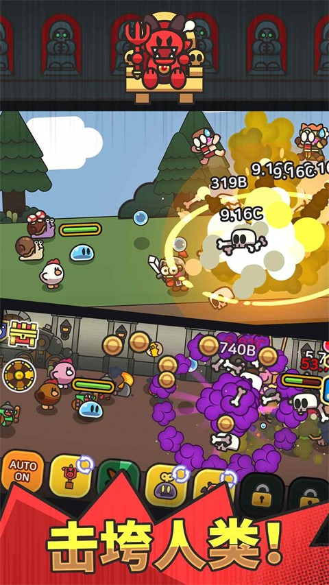 史莱姆大冒险最新版图3