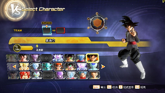 龙珠超宇宙2dlc全手机版最新安卓  v1.0图2
