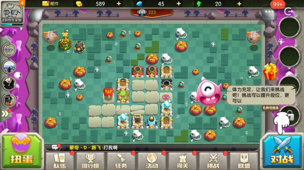 王国守卫官方版图3