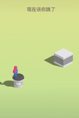 微信小游戏情侣版跳一跳官方最新 v1.0图3