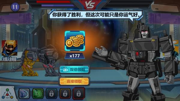 龙兽争霸3猛禽小队最新版图1