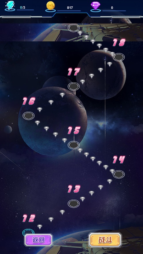 神兽金刚之天神归来游戏钻石版下载  v1.0图3