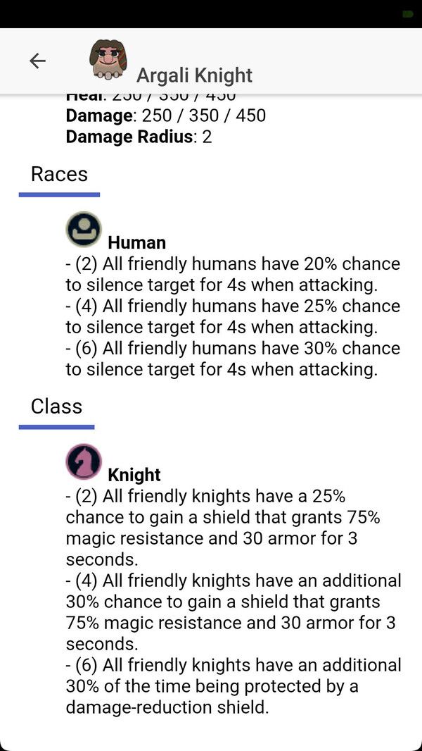 刀塔霸业下棋指南app助手软件官方版下载 v0.1.1图2