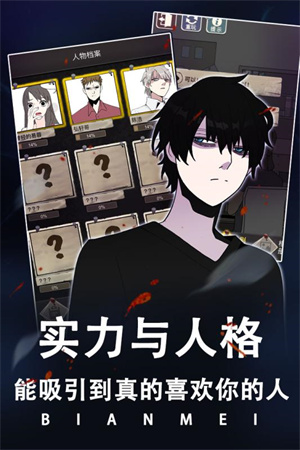 整容游戏免广告 v1.0.0 安卓版图2