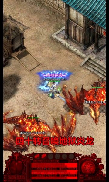 虎王传奇手游官方最新版  v3.0.0图3