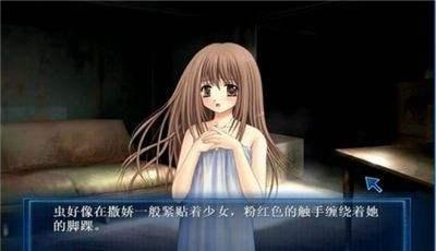 虫爱少女汉化版图3