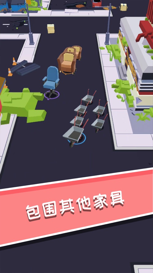 拥挤家具游戏安卓版 v1.0.7图2