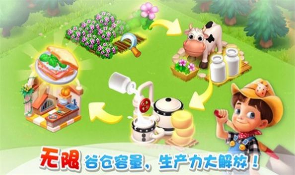 种菜模拟器游戏领红包官方版  v1.0图2