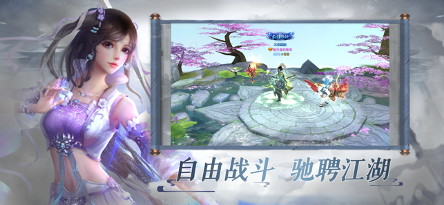 鬼谷八荒游戏图3