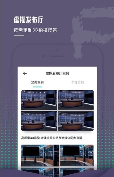 正在发布app官方版软件下载 V1.0图3