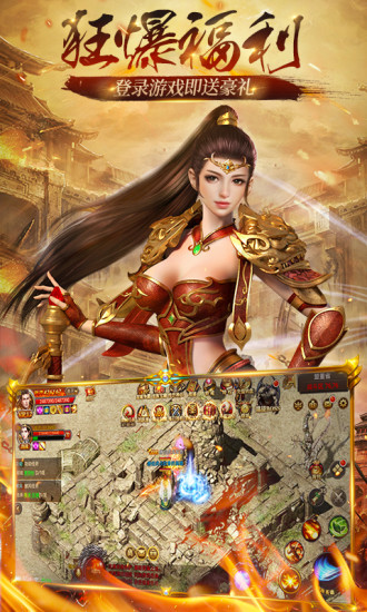 破晓神途ol手游正式版 v3.20190103图1