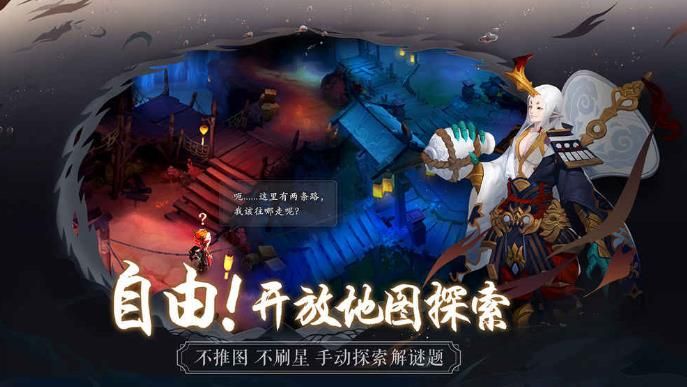 长安幻世绘手游官方下载安卓公测版图片1