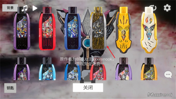 特利迦胜利神光棒模拟器图3