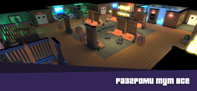 愤怒的烟雾中文版图3