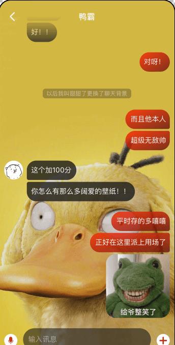 岛app内测邀请码官方下载  v0.1.5.132图2