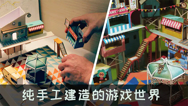 爷爷的城市中文版图1