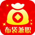 布袋兼职app官方版  v1.0