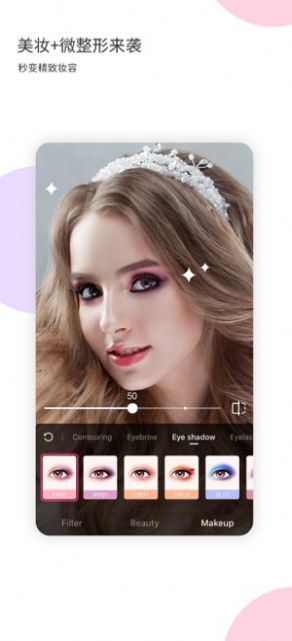 Likee原LIKE短视频app下载  v3.25.1图4