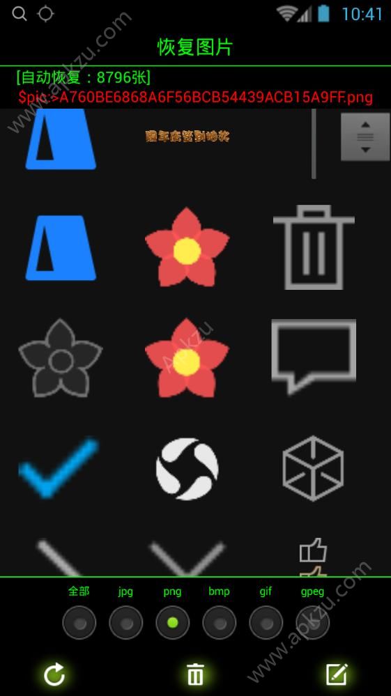 恢复图片软件图1