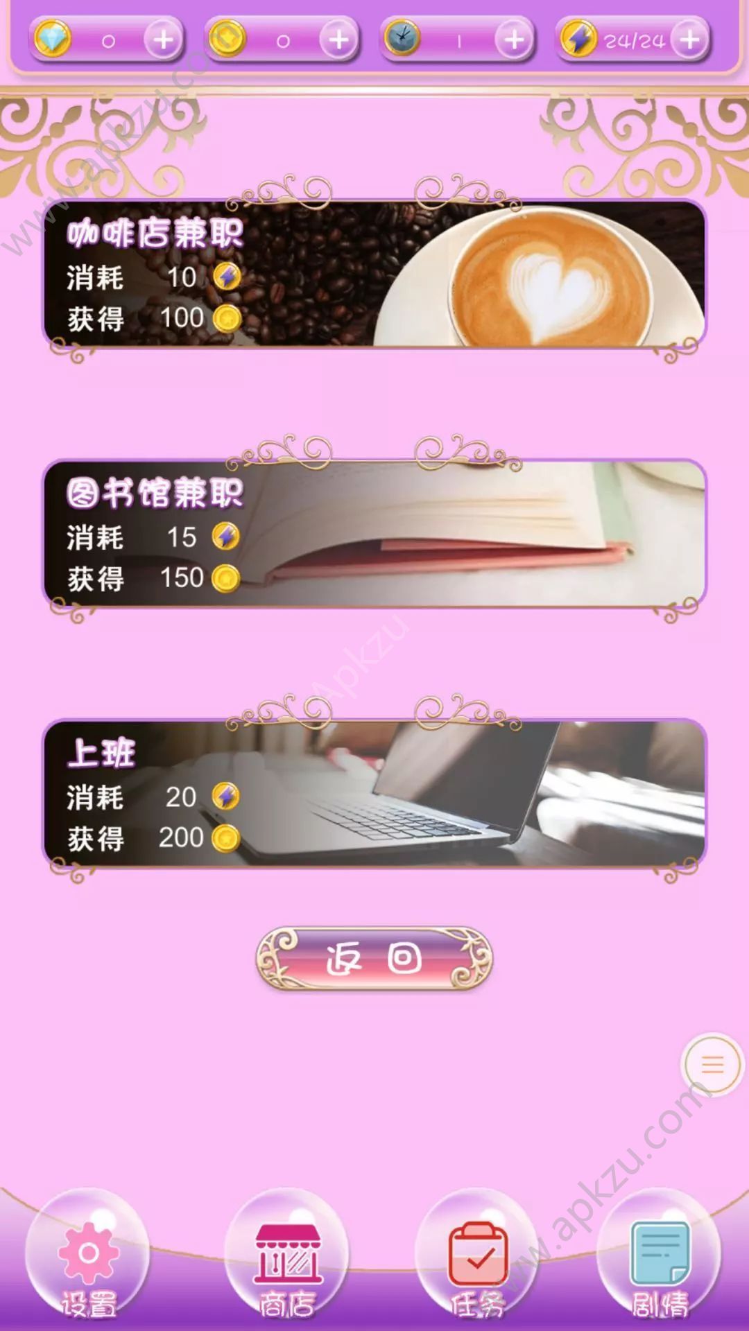 泪与流光祭官方网站图2