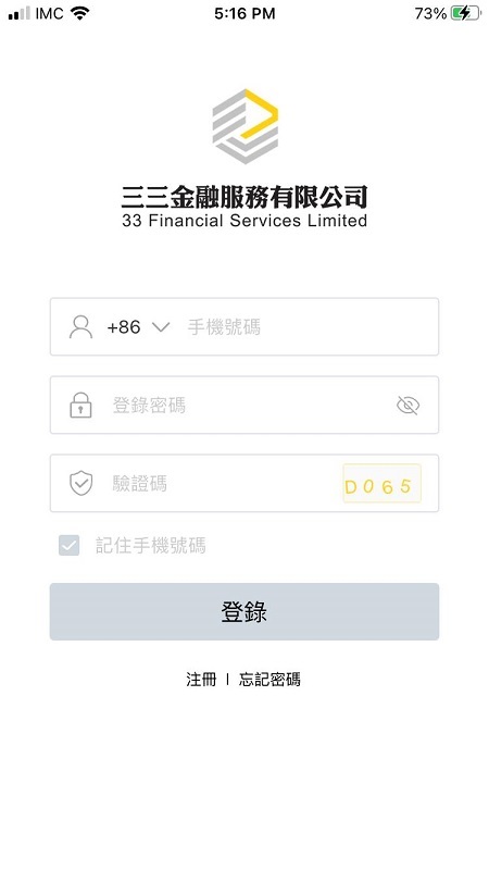 33 eWallet理财资讯平台app下载  v1.1.5图4