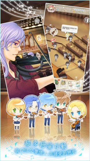 金色琴弦星光乐团手游图3