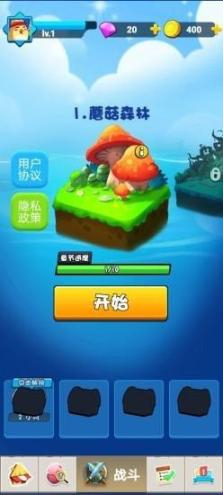 精灵守卫战安卓 图3