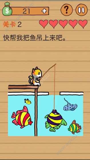 最囧烧脑洞坑爹游戏安卓版图3