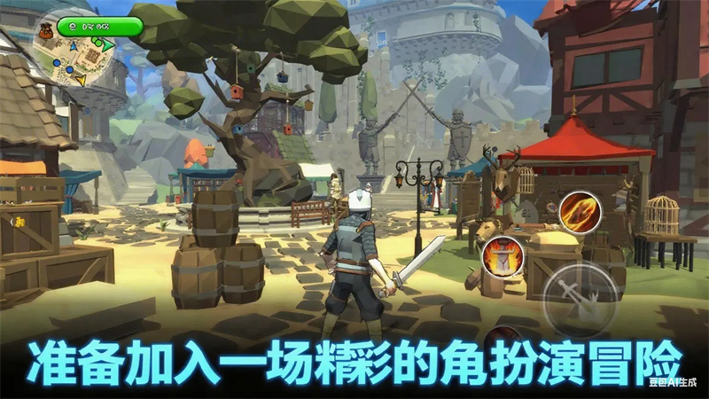 奥术探索传奇2汉化图1