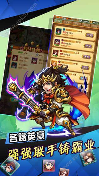 少年赵云传奇手游图2