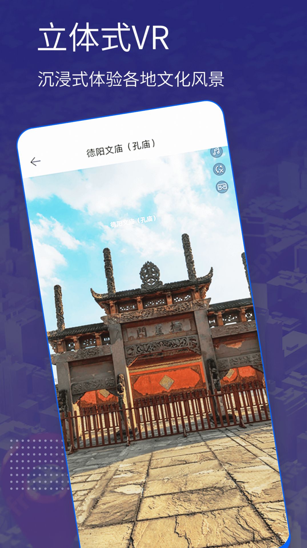 三维卫星地图app手机版  v1.0图3