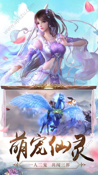 九州寻仙记手游图1