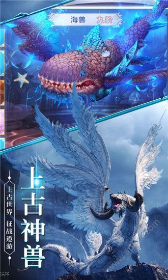 封仙之蛮荒乱战官方图4