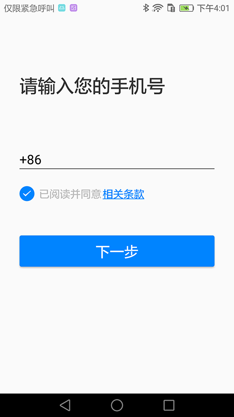 AI听写图3