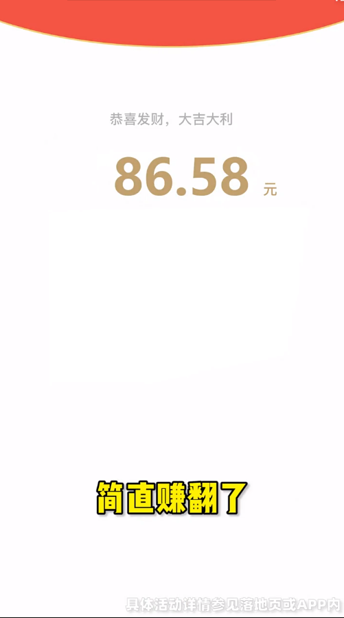 空袭同盟红包版图1