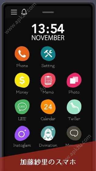 出轨嫌疑的加藤纱里金币安卓版  v1.0图2