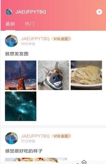 表白妹小卖部app官方软件下载  v1.0.0图1