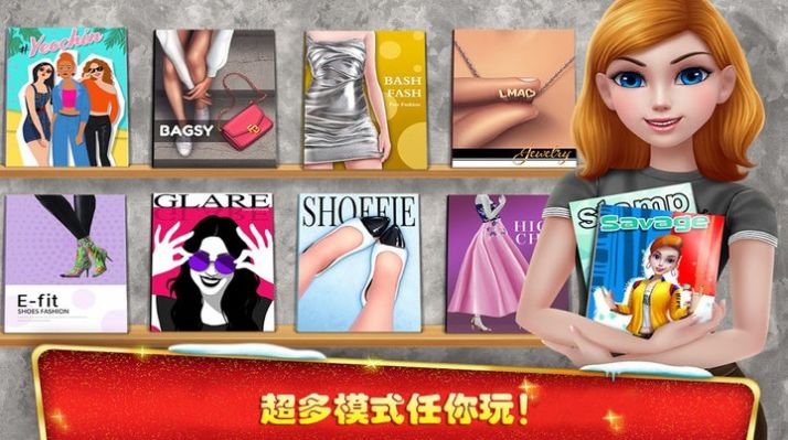 超级造型师时尚教主金币安卓版  v1.0图1