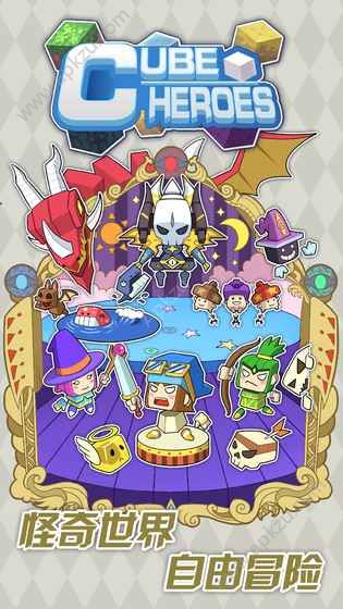 方块勇者游戏图3