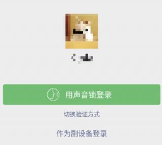 微信新状态请给我加顶毕业帽app手机版下载安装  v8.0.23图1