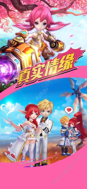 觉醒宿命契约官方版图1