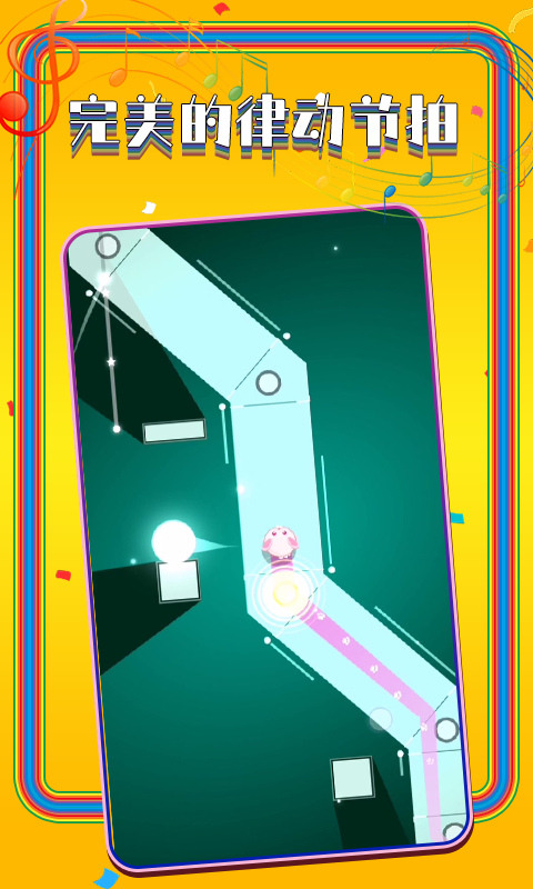 舞动音乐线最新版图3