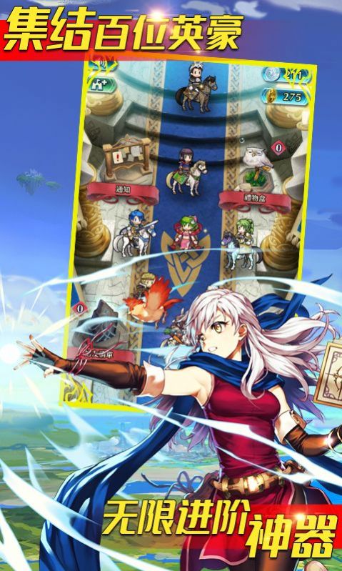 爱琳诗篇手游图4