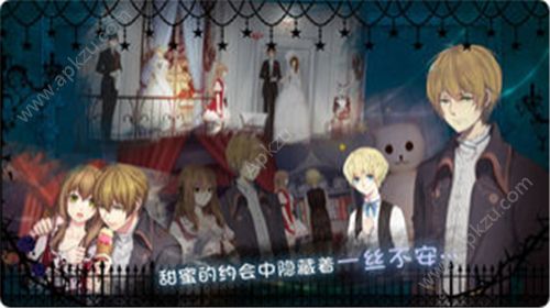 人偶馆绮幻夜全完整版安卓版  v2.2.4图3