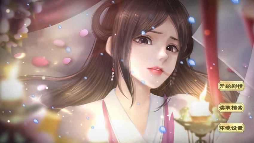 女帝在逃日记游戏图1