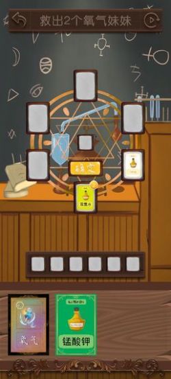 我的氧气不可能这么可爱游戏图3
