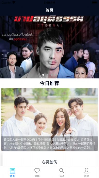 瞄瞄剧免费版app下载  v1.1图4